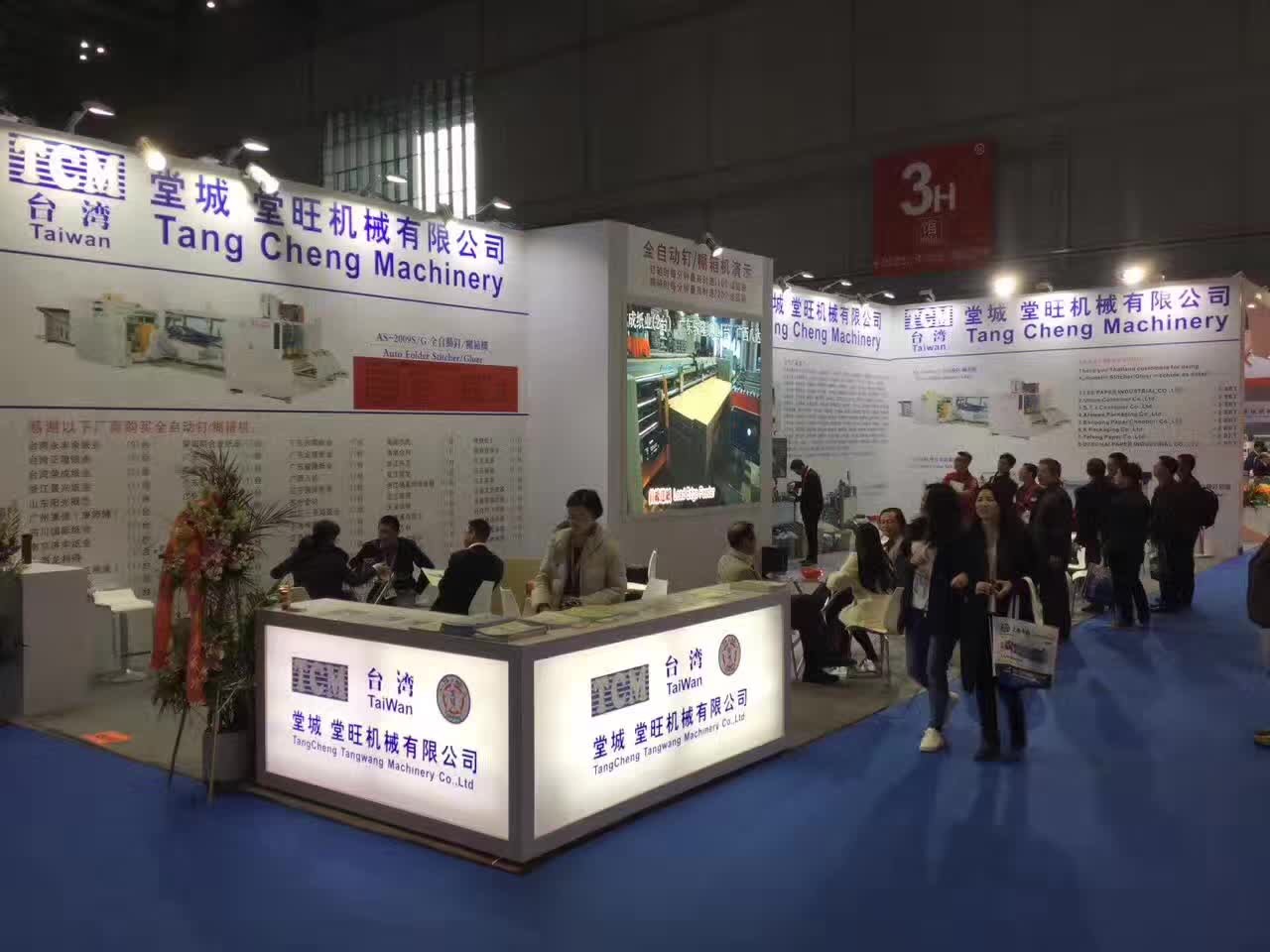 【快讯】泰国一流外资纸箱厂购买2台